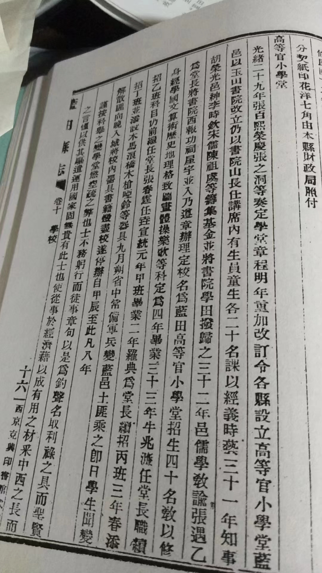 就在西安又遇见一座不为人知的400年明代古院落太神奇了