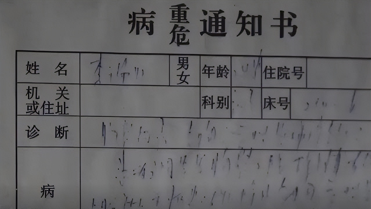 最后,小李的姐姐连夜回到了婆家,向婆家借了2万块钱,小慧也