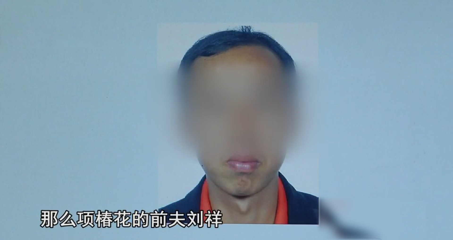 2014年村民捡到带血的纸币想到河边清洗却发现了一具尸体