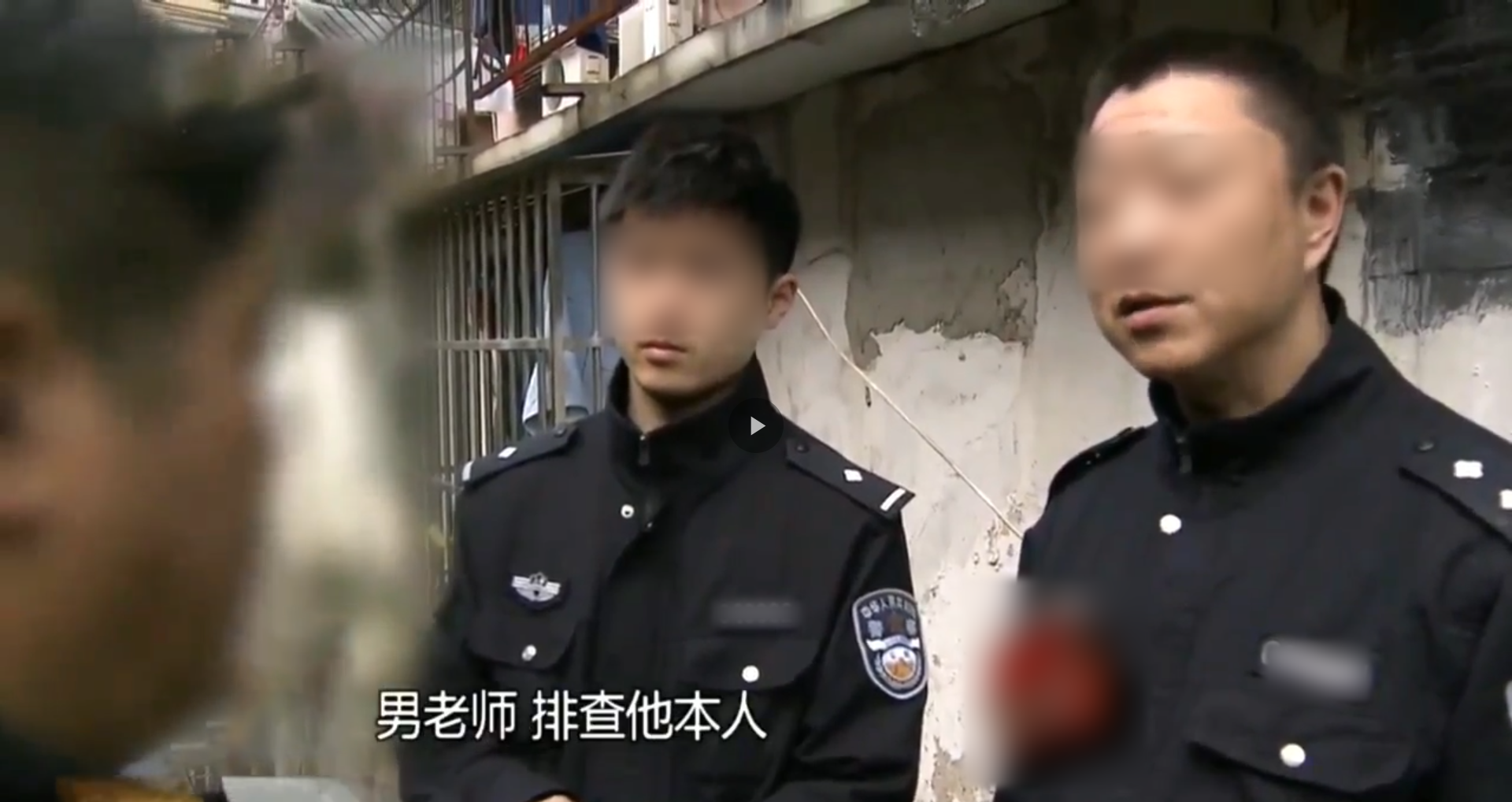 两个破碎的家庭
