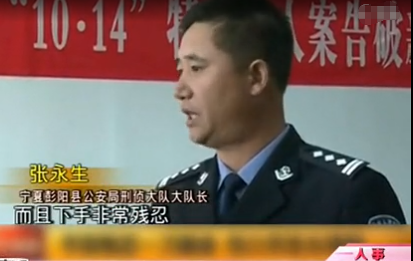 回顾一家7口在家中遇害破案后被告知竟是自家人所为