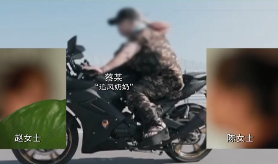 17年温州追风奶奶骑机车爆红两年后却被举报粉丝还我血汗钱