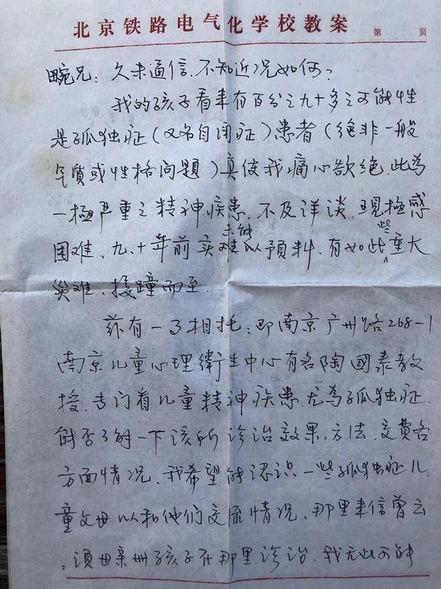 他和母亲虽然移民去了美国,可也经常回来看望老田,一家人也算和睦融洽