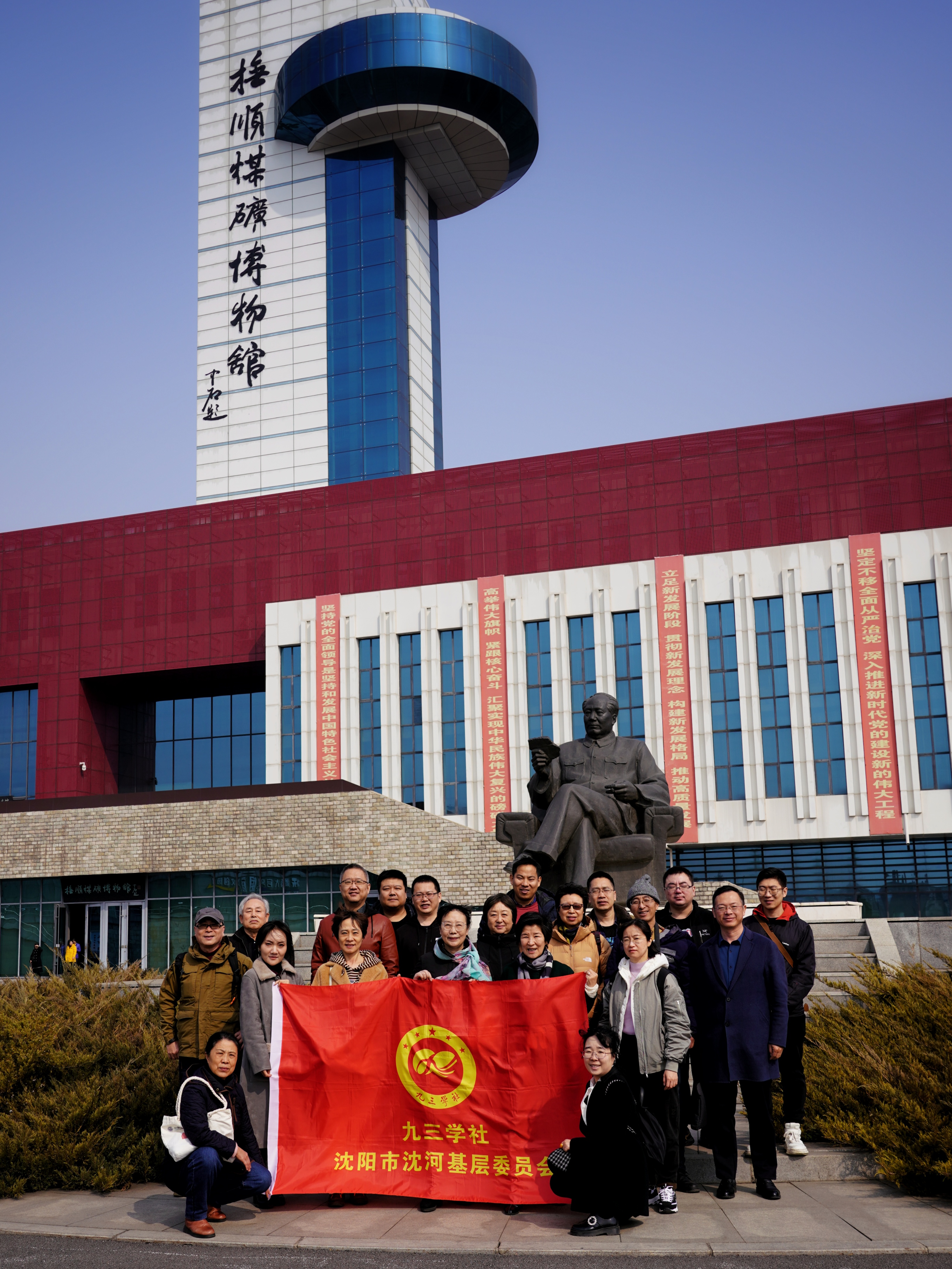 抚顺煤矿博物馆由抚顺矿业集团筹备建造,主体建筑面积6630平方米,突出