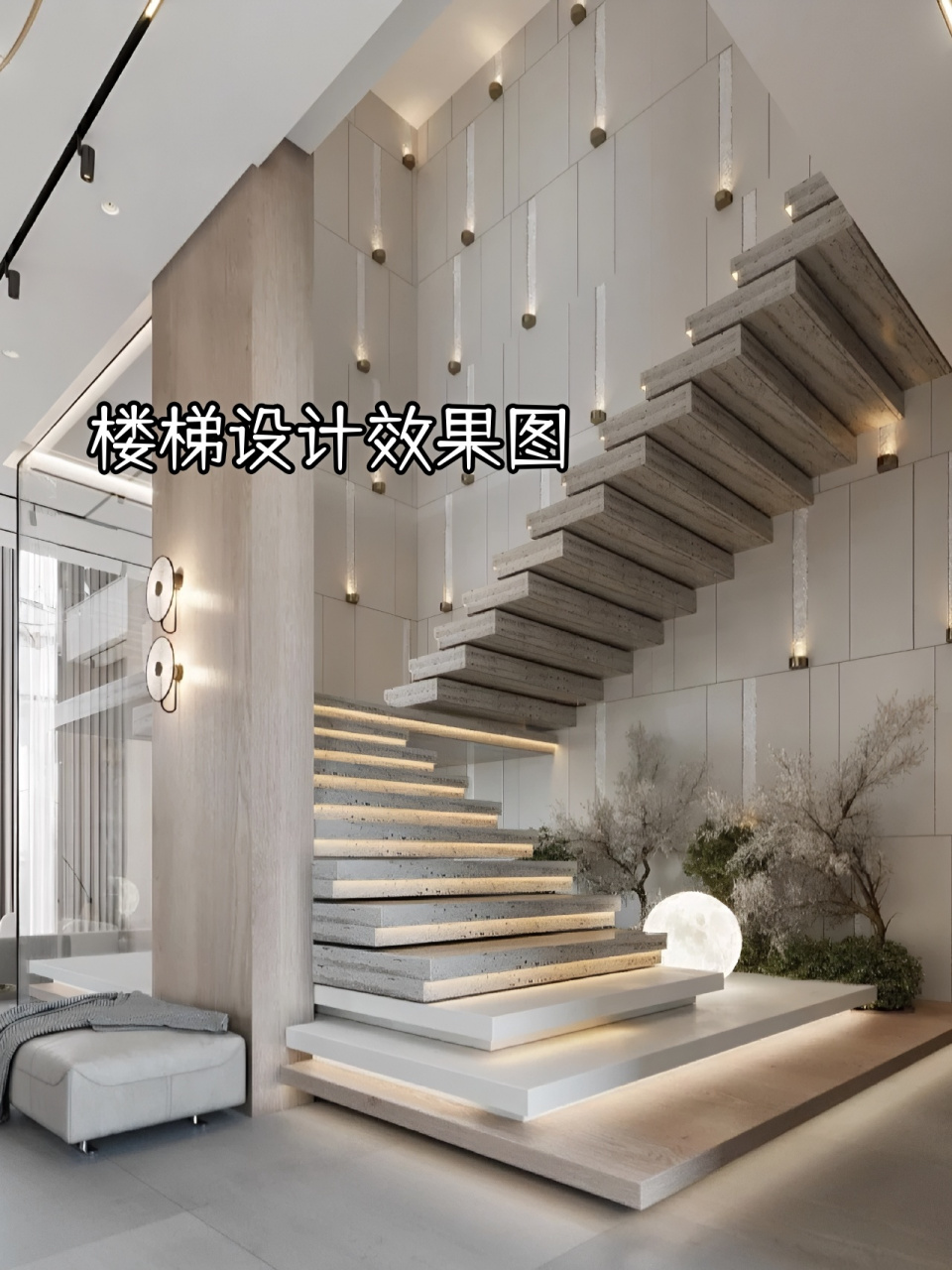 楼梯设计效果图  🏠 楼梯设计大揭秘!