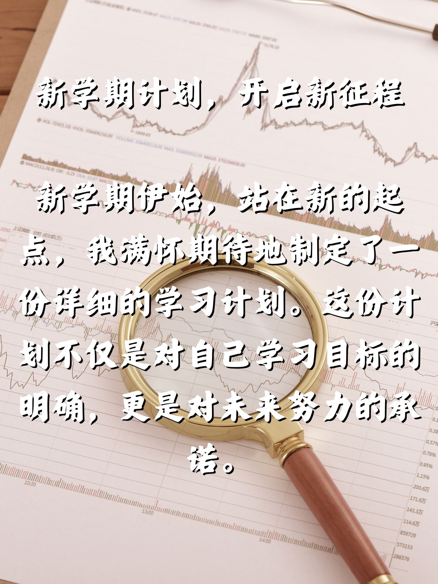 明确目标的语段怎么写(明确目标的语段怎么写三年级)