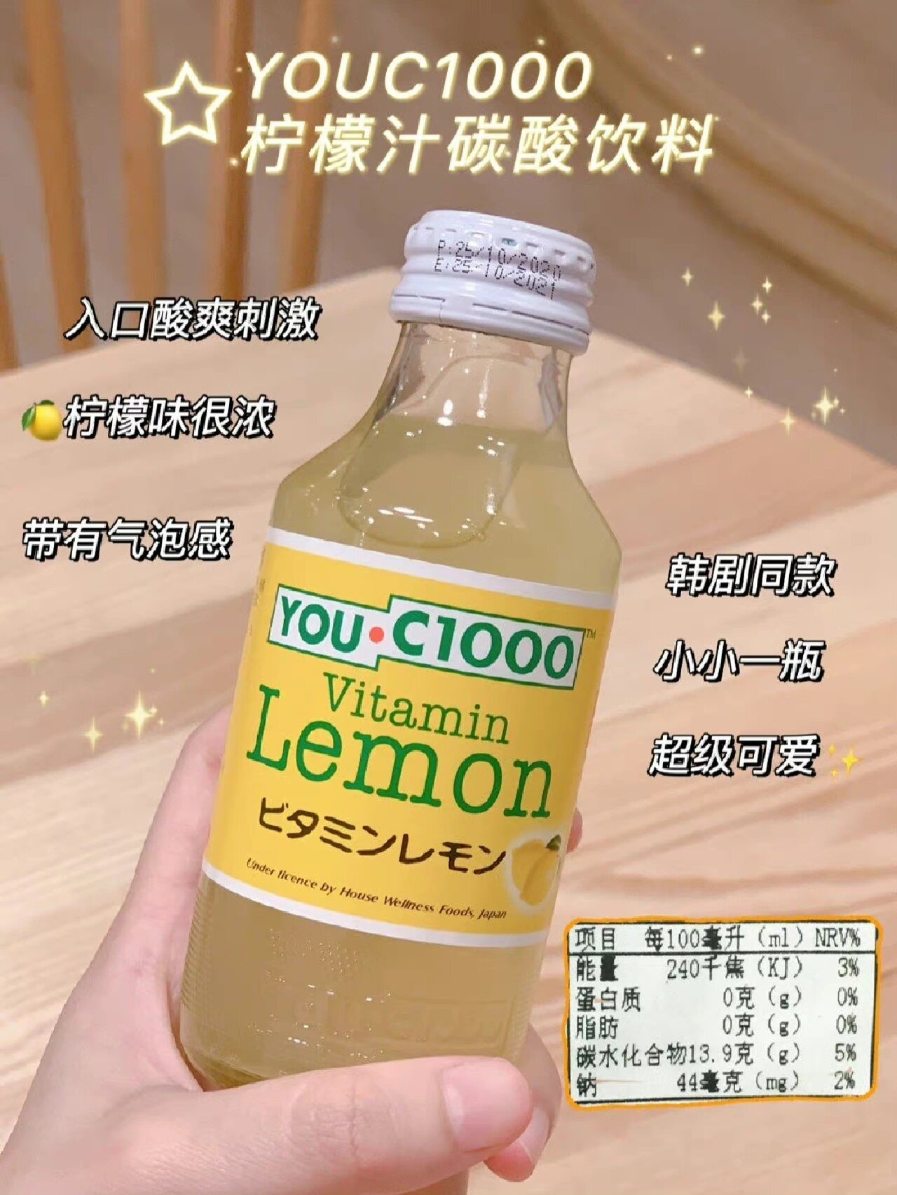 世界上最酸的饮料  我尝试过这些酸性饮料,它们的酸度简直让人难以