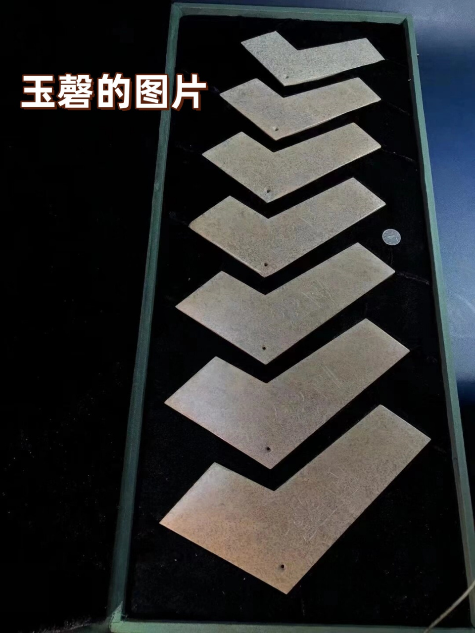 玉磬,这块蕴含了千年历史与文化的瑰宝,总是让人心生向往