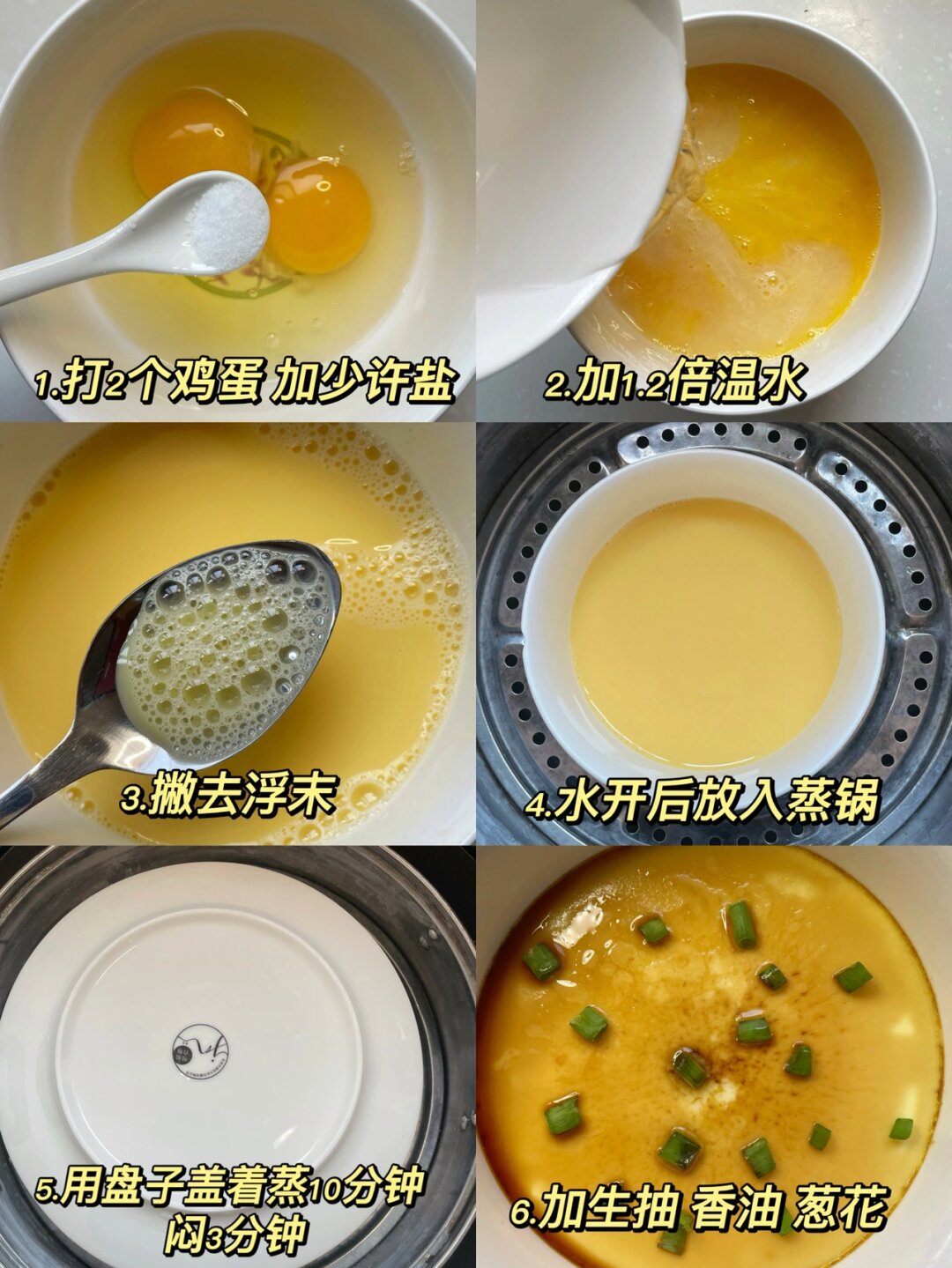 隔水蒸鸡蛋10分钟可以吗  新手做菜第 9 天,我来挑战一下嫩滑版水蒸蛋