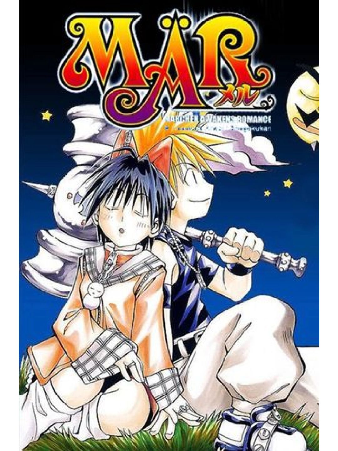 异世界冒险先锋《魔兵传奇》 .@爱动漫的柯南的动态