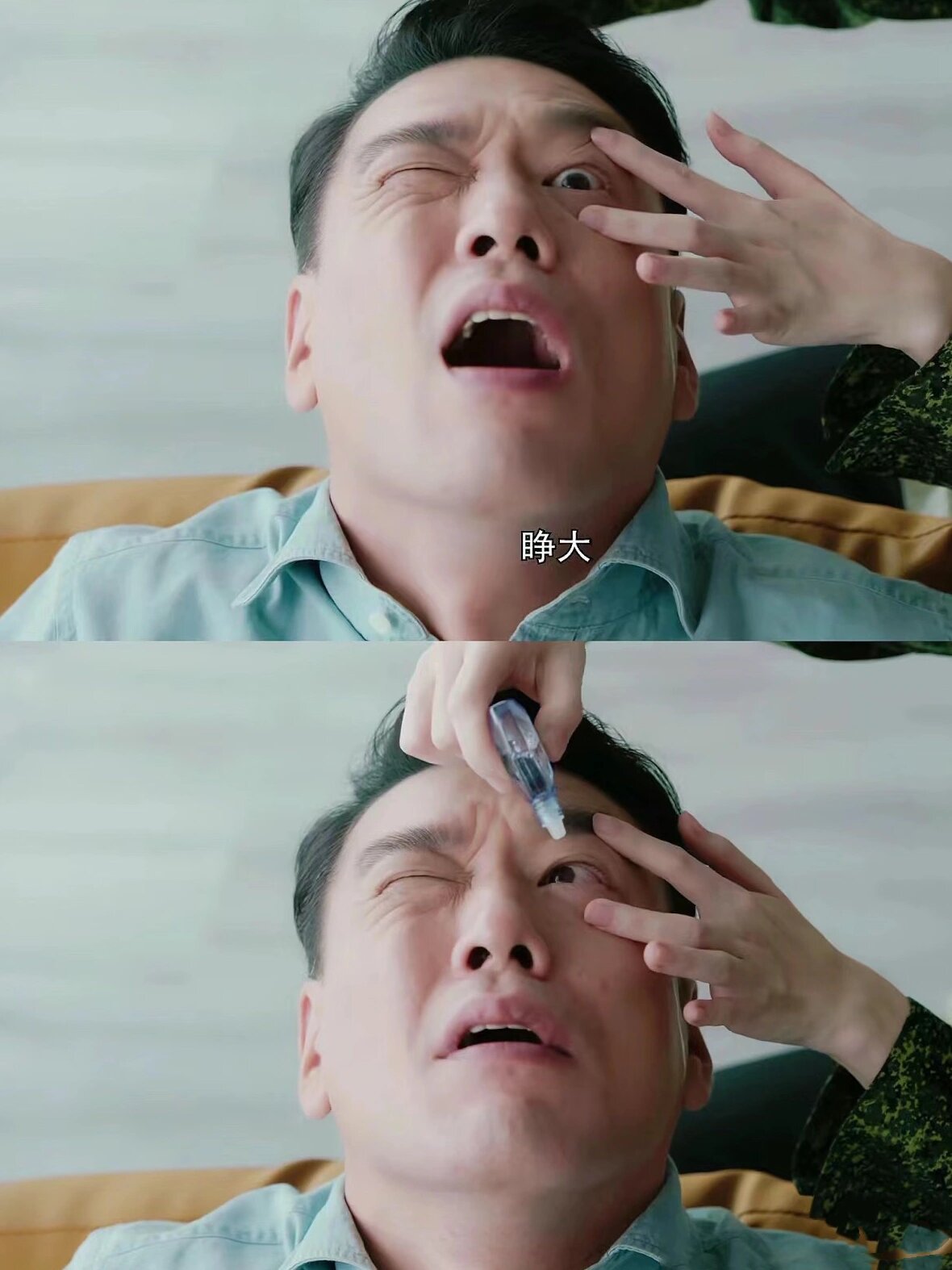 妈耶宝藏爽剧第一集就笑不活了