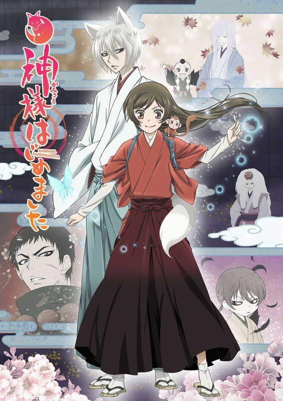 动漫推荐《元气少女缘结神,带你走进神秘的神社世界 大家