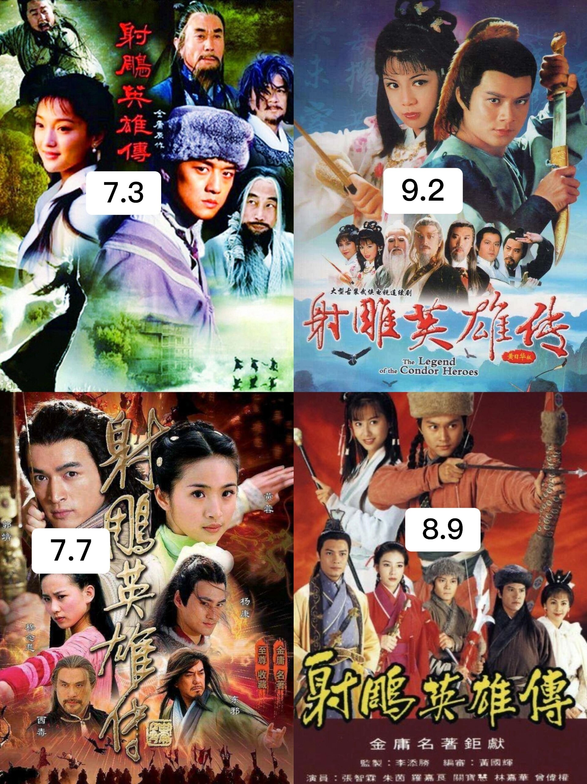 51部经典武侠剧看快意江湖        最近看多了甜剧[微笑],回顾了一下