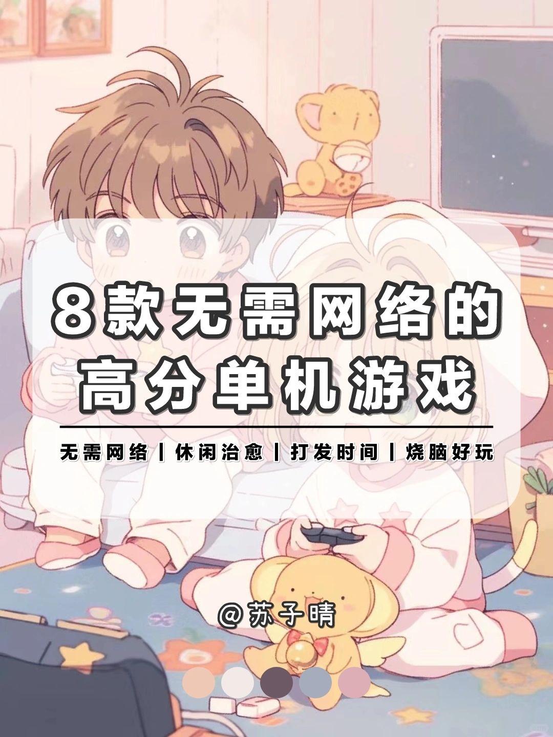 包含没有时间限制又好玩的游戏的词条 包罗
没偶然
间限定
又好玩的游戏的词条（包罗什么） 游戏