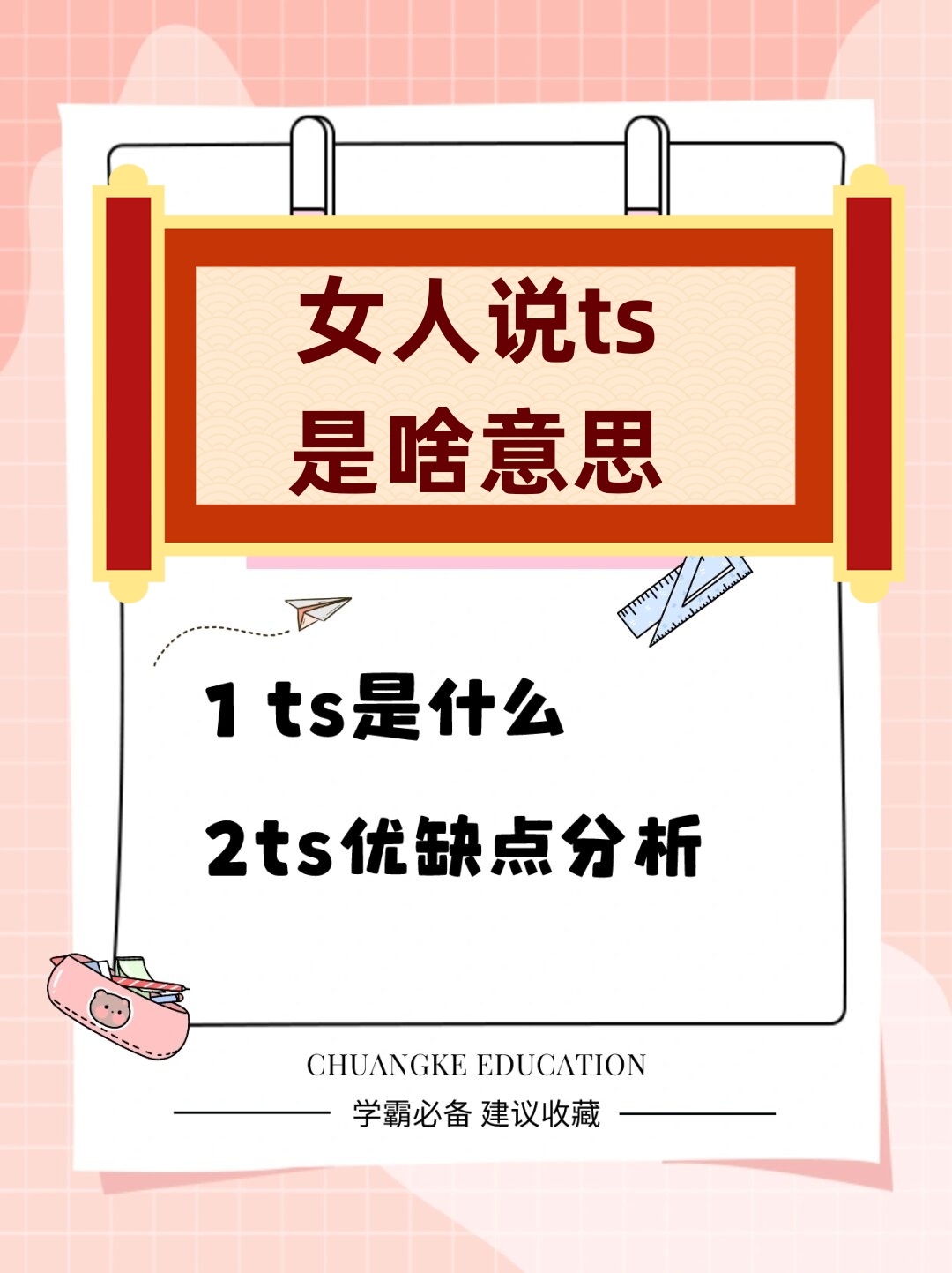 女生说蒽是什么意思，女生说蒽是什么意思怎么回复