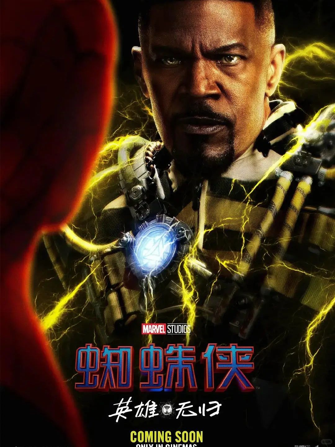 蜘蛛侠3英雄归来影评