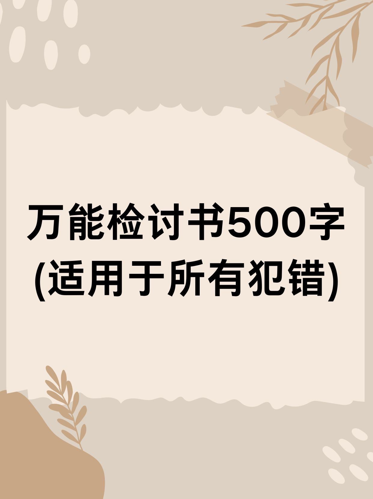 500错误=500错误是什么原因