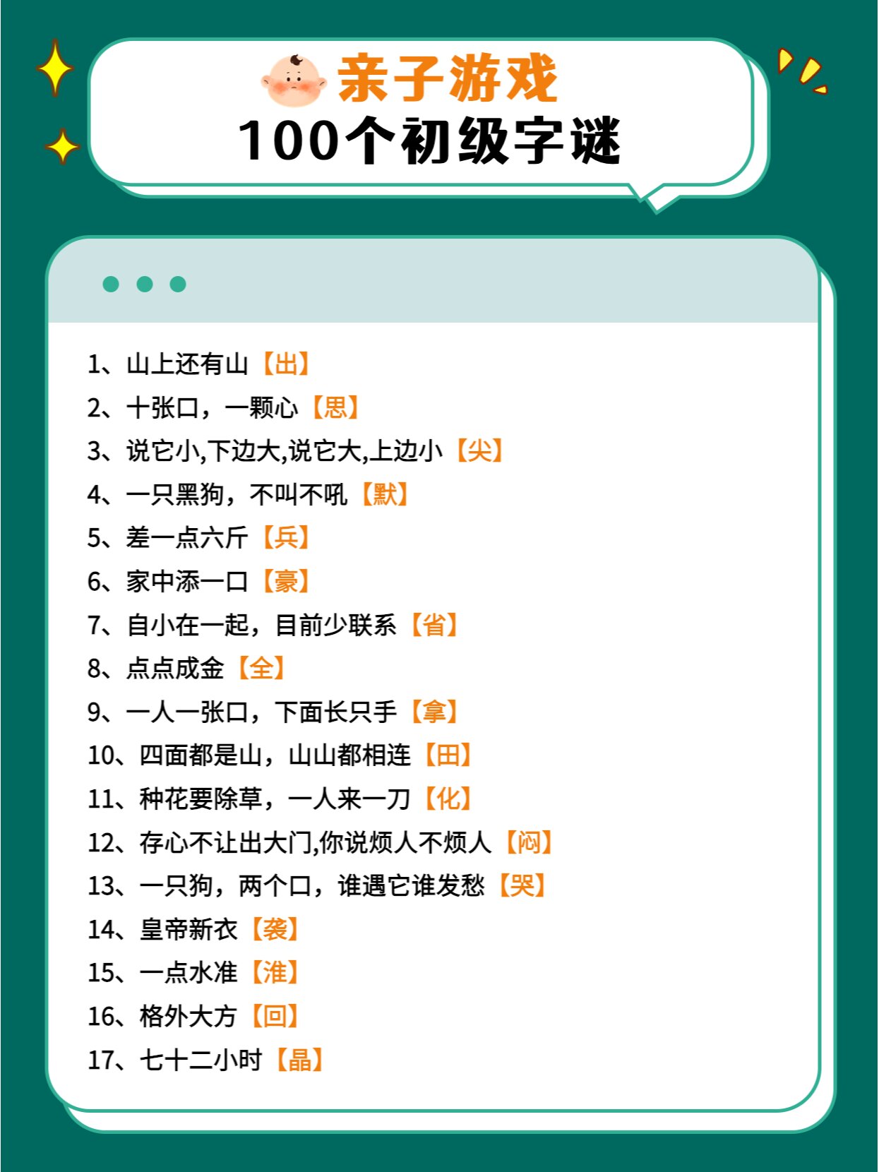 1245_1660竖版 竖屏