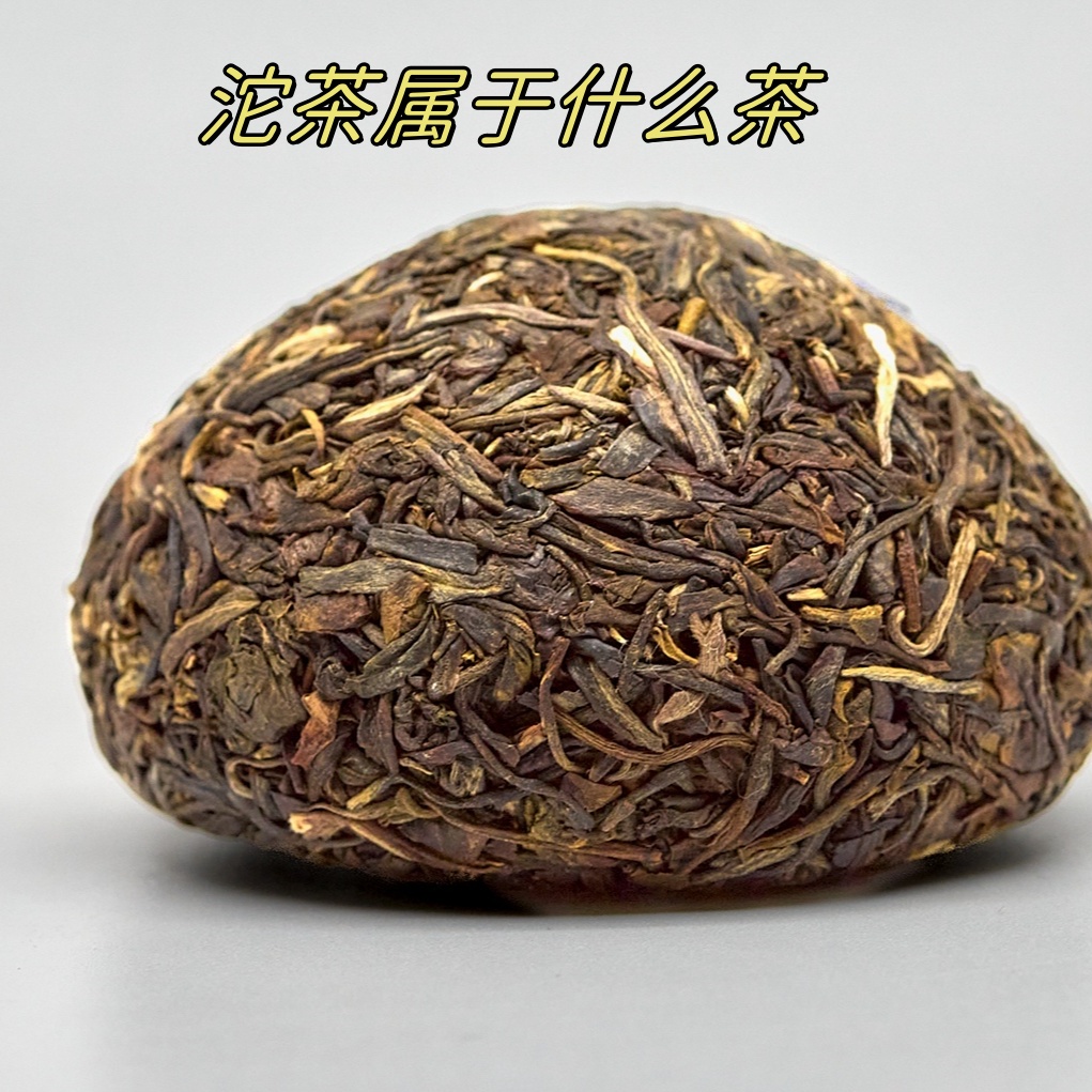 毛茶为原料