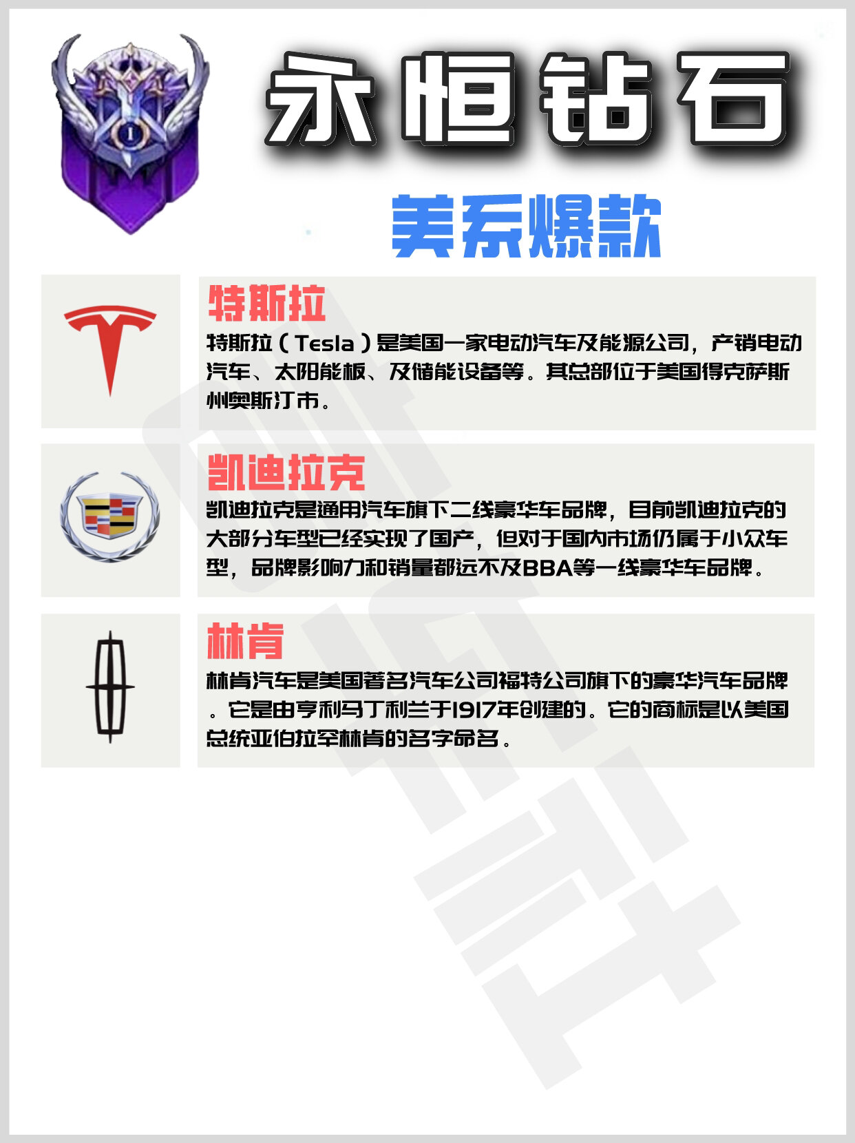 美系车十大排名  关于美系车的具体排名会根据不同的标准和时间点而有