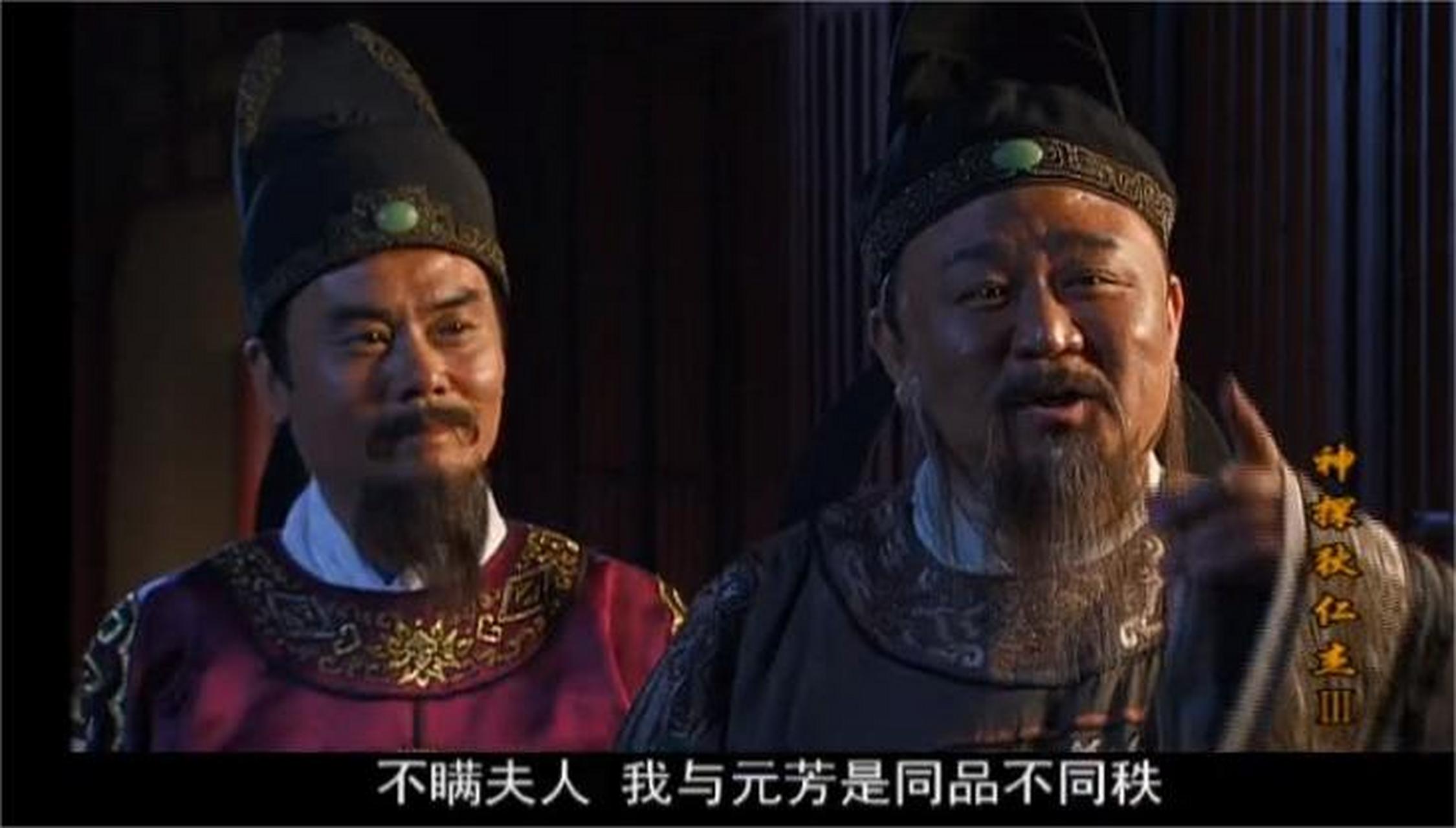 秩，秩怎么组词