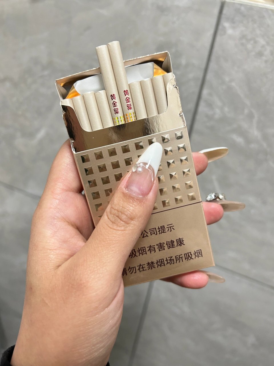 黄金叶细支有几款#黄金叶#  -8款.