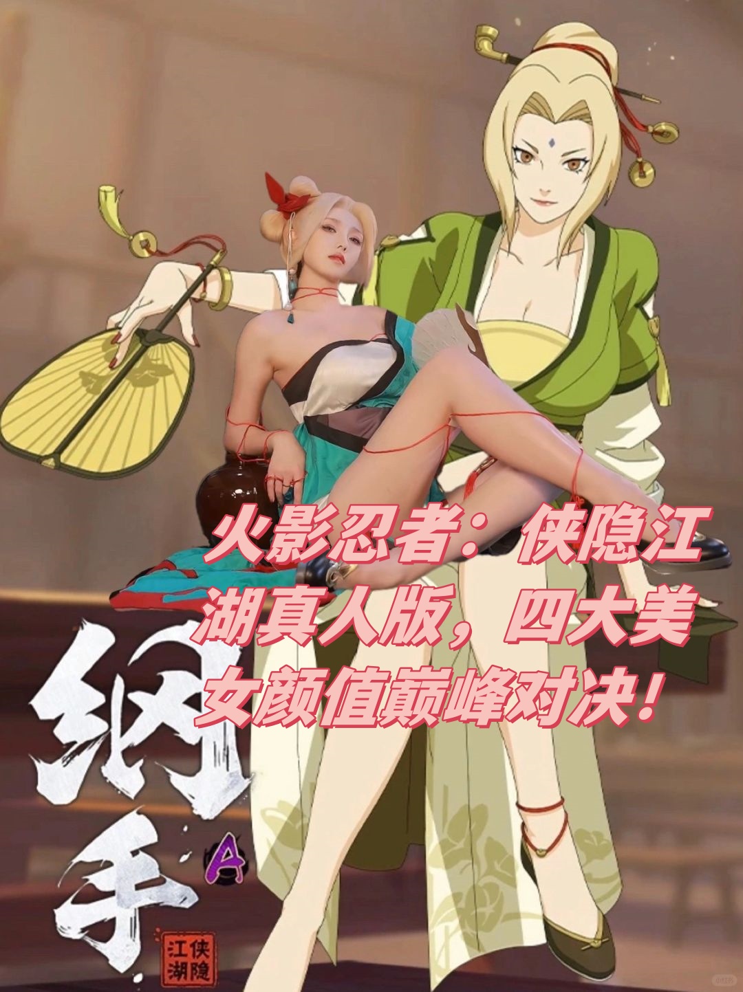 今天咱们来聊聊那个让无数玩家心动不已的话题