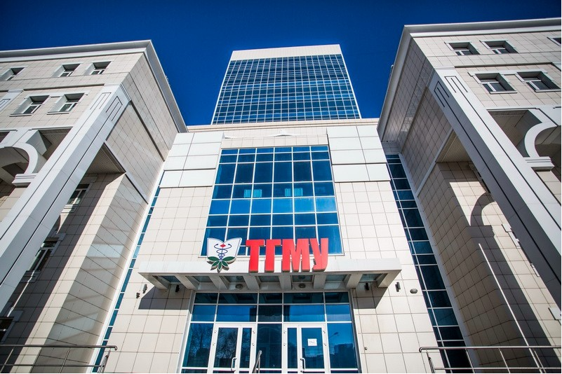 太平洋国立医科大学