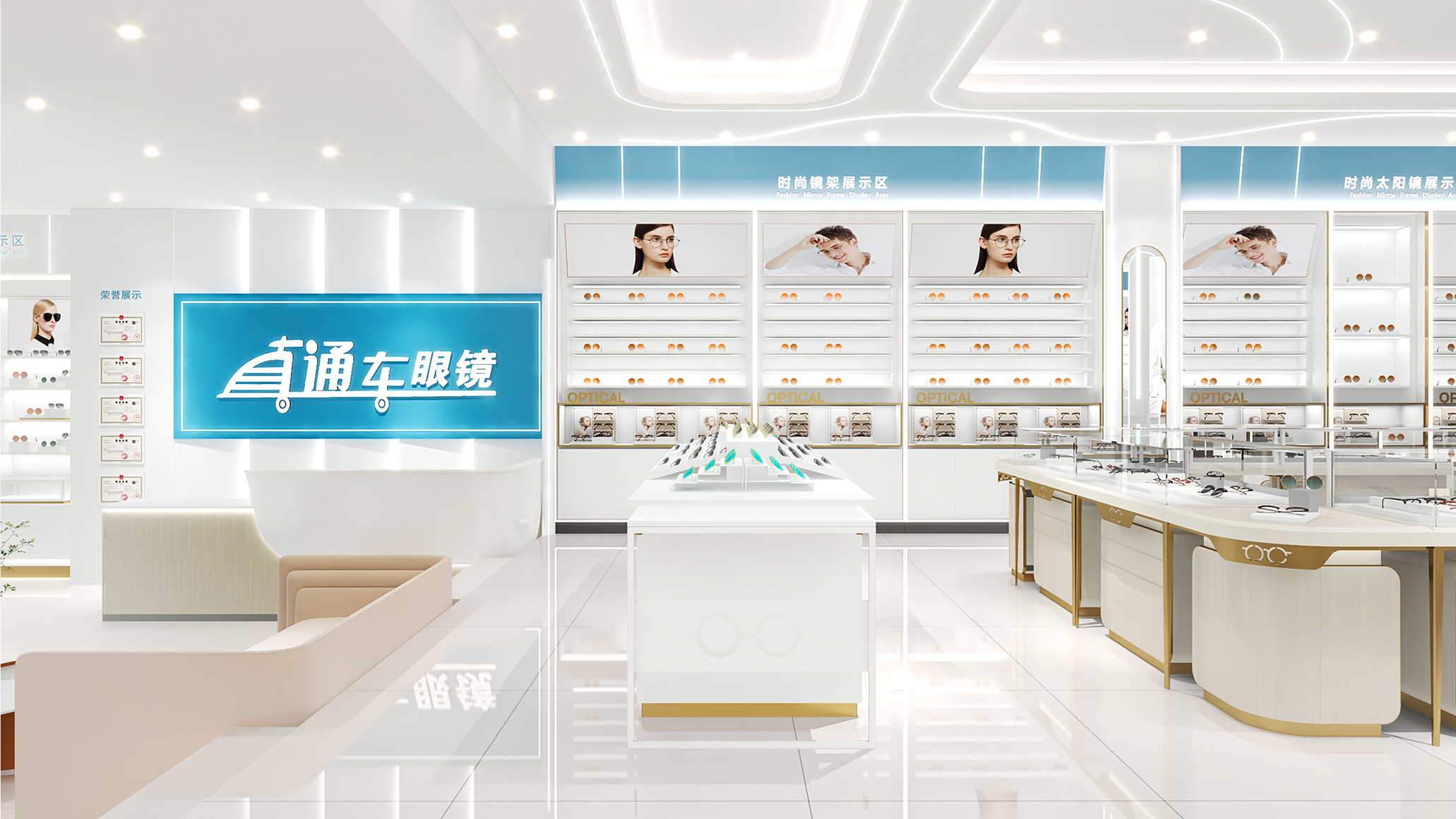 快时尚眼镜店装修应注意哪些问题