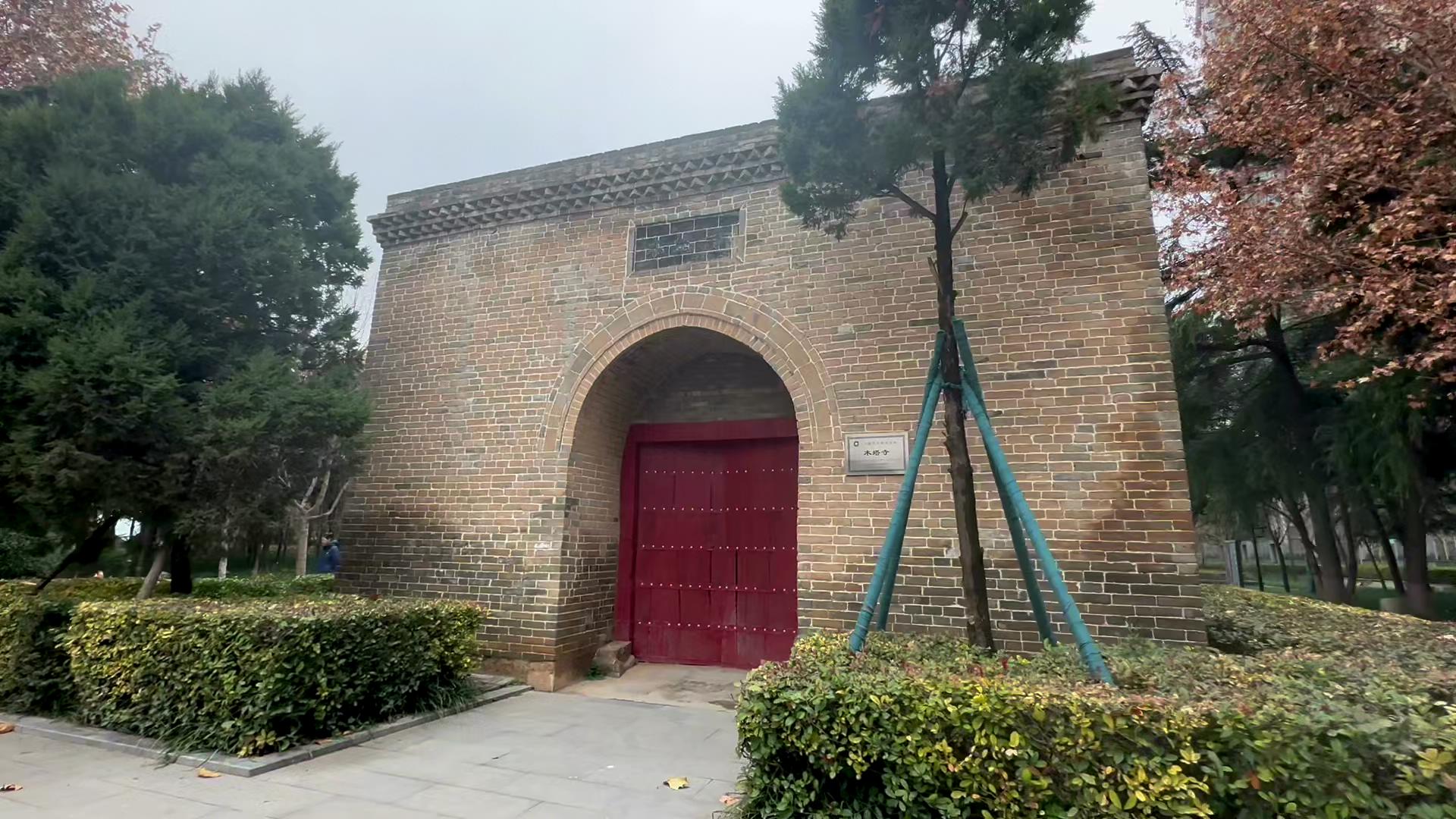 西安的木塔寺,虽然历史上很有名,但是外地游客就不太建议去了