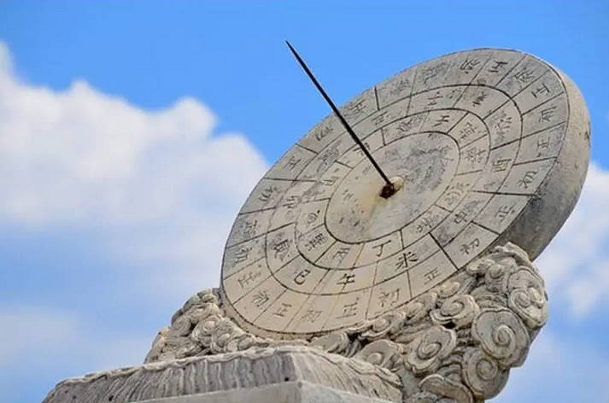 古人通过日晷洞察气候变化,预测社会现象.