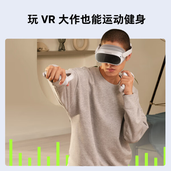 vr一体机评测图片