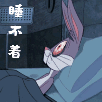 一早赖床时,同事阴沉着脸币桓鋈嗽诩宜跤械闩 表情包半夜起来玩的