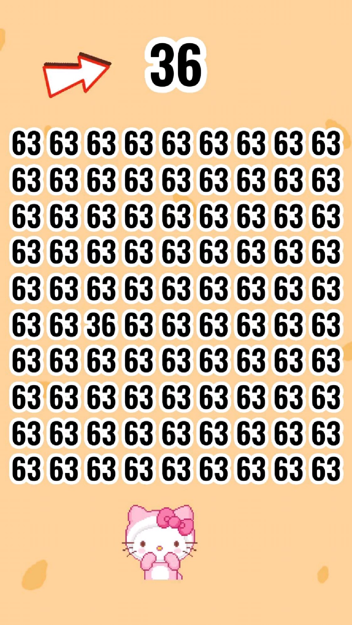 趣味找不同:找不同的数字#眼力挑战 #找不同 #找数字