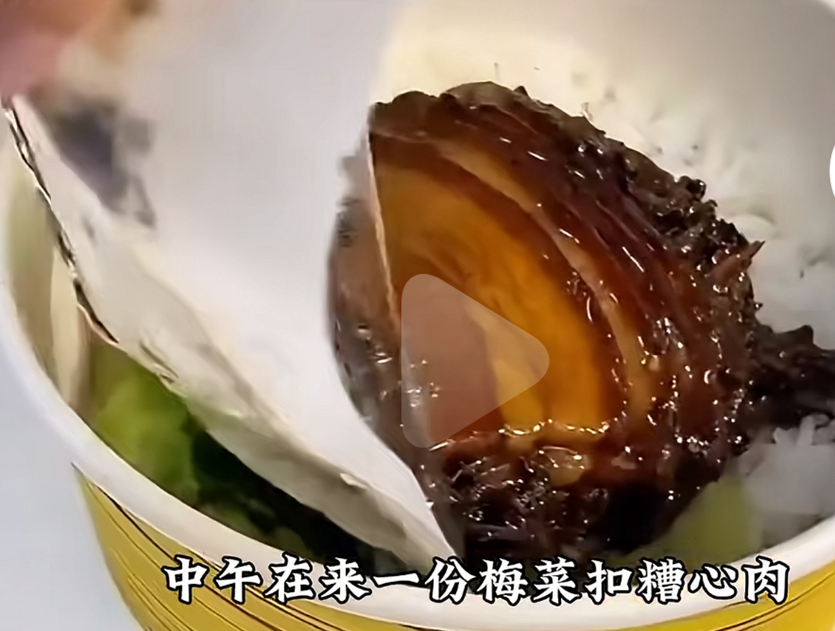 蟑螂人生:早晨上班买隔夜的淋巴肉包子,配一杯勾兑豆浆,点一份百果园