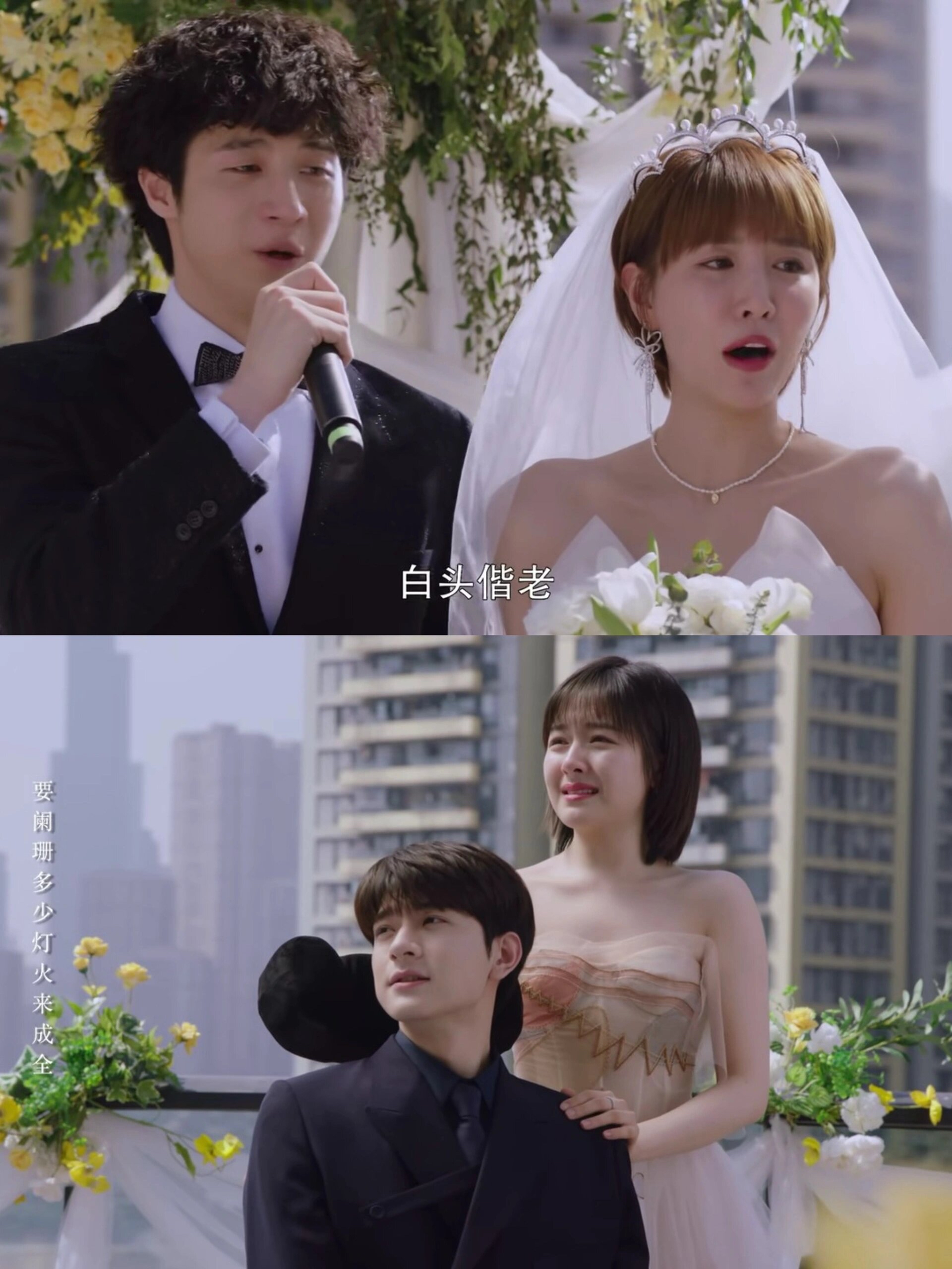 新恋爱时代的结局