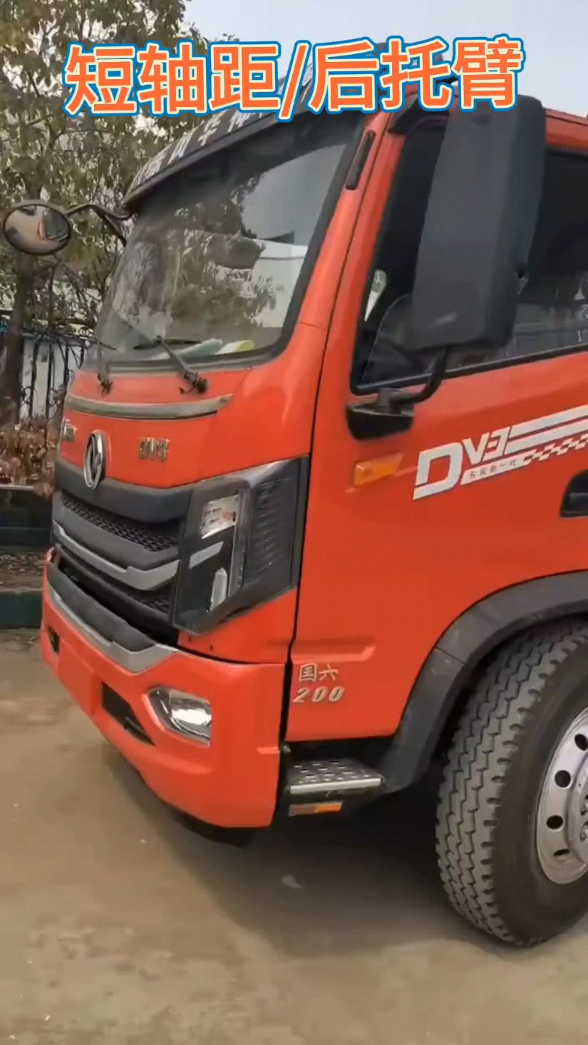 东风华神dv3短轴距骏通8吨多功能随车吊