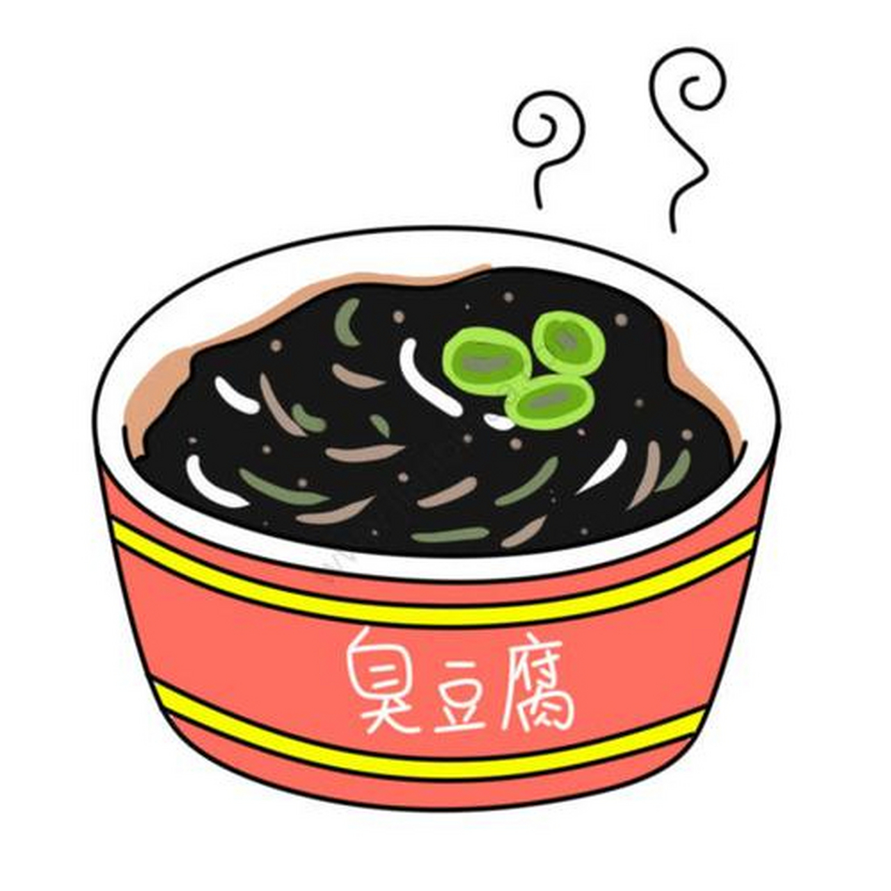 本地mcn挑战赛# 长沙臭豆腐怎么画?
