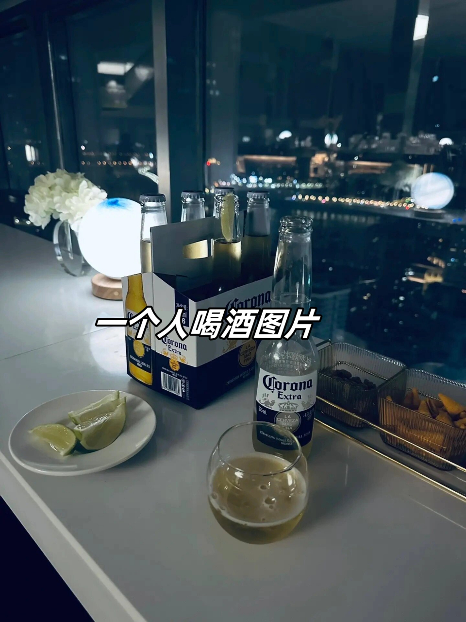一个人喝酒图片  00一个人独自坐在窗边,手中拿着酒杯,眼神凝视着