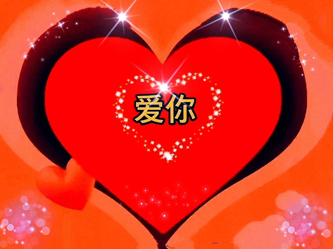 一念情起,手心里就像是还留有你的余温,攥着那暖暖的温度,在爱的路上