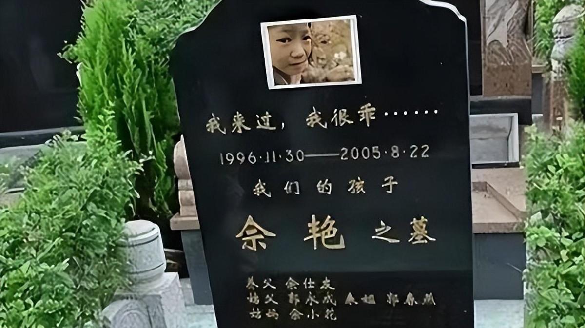 05年四川8岁白血病女孩不愿拖累养父,悄悄写下:自愿放弃治疗