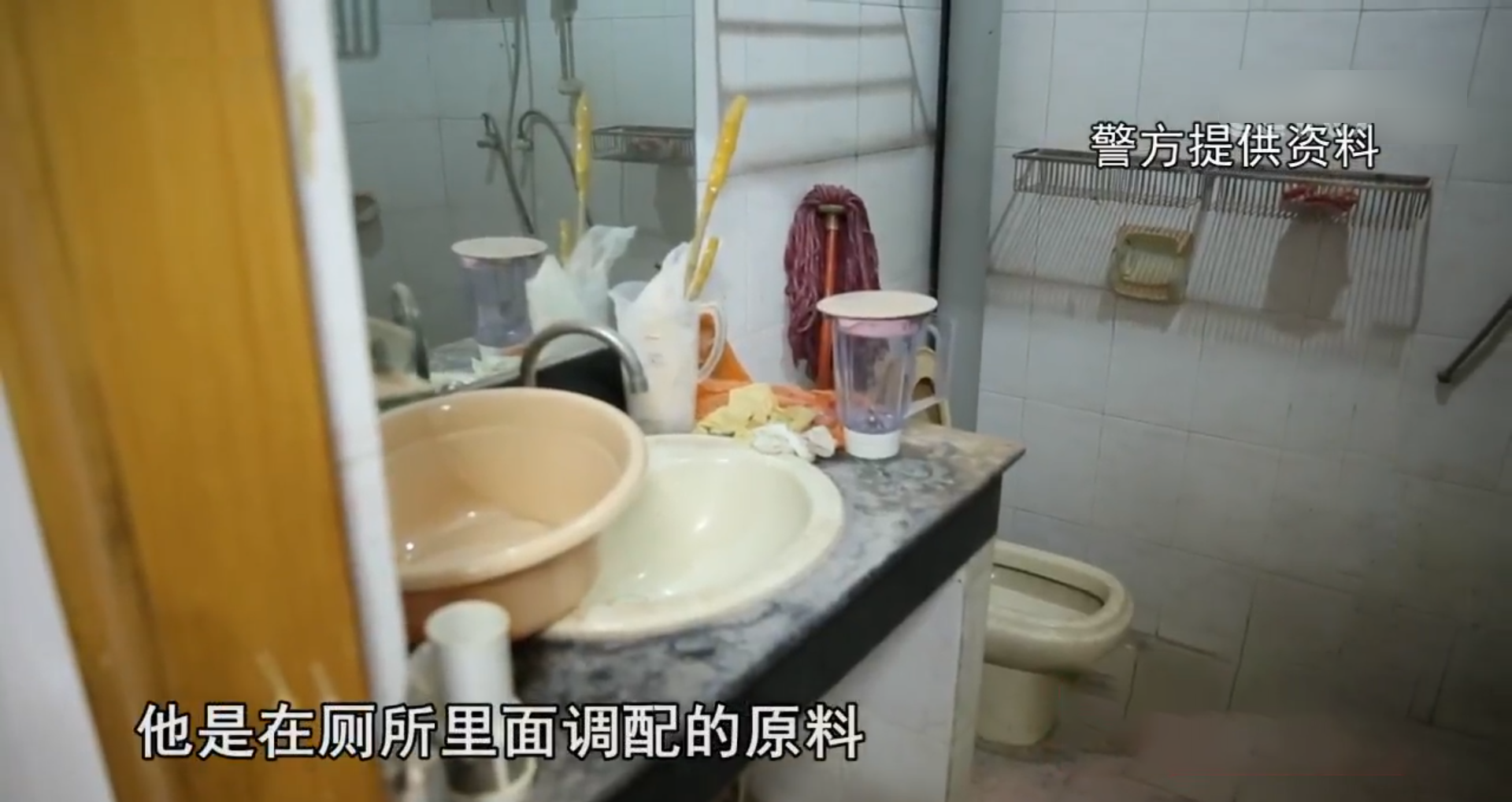 男子厕所制抗癌药称只在印度卖却坑了中国患者2018年被捕