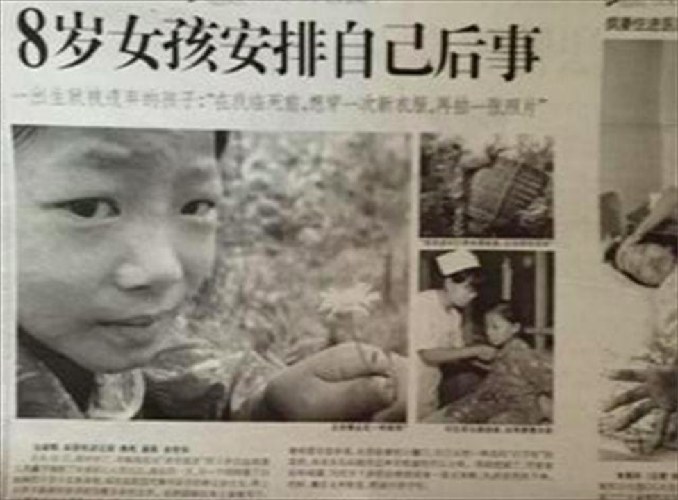 05年四川8岁白血病女孩不愿拖累养父悄悄写下自愿放弃治疗