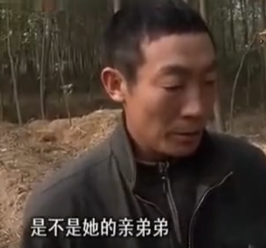 2011年江苏妈妈看女儿男友像丈夫调查怀疑他是死去21年的儿子