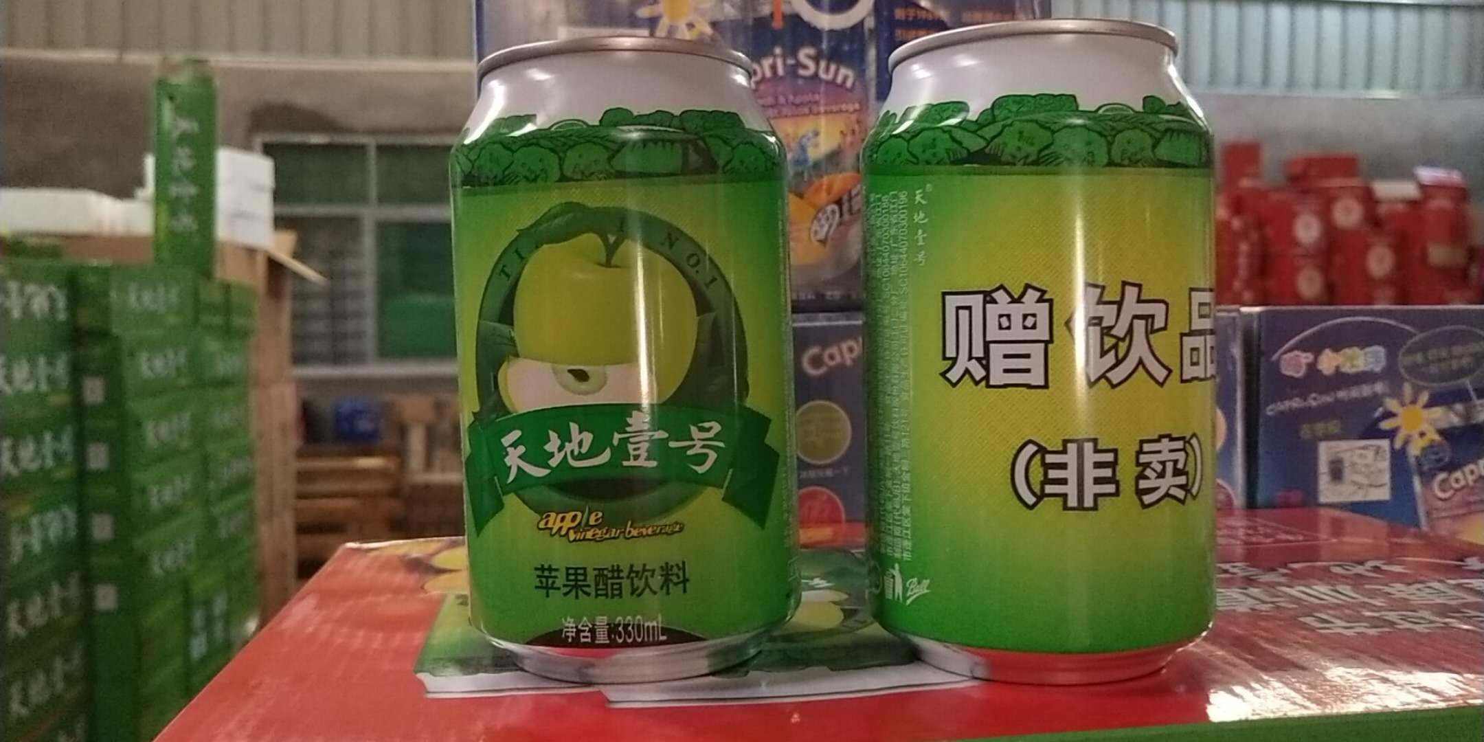 陈生抢占先机,于1997年4月17日,推出了一款名为"龙虎豹"的保健酒,还打