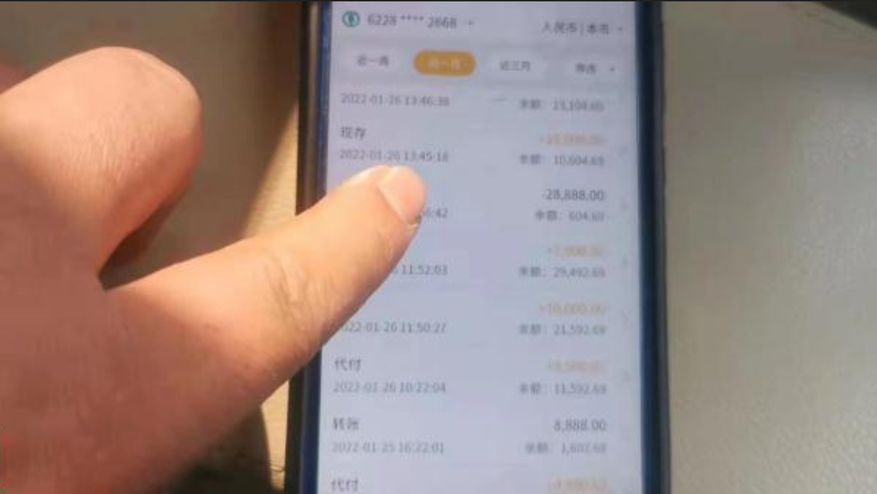 2022年西安小伙领免费电饭煲被骗52万钱不够客服支招借网贷