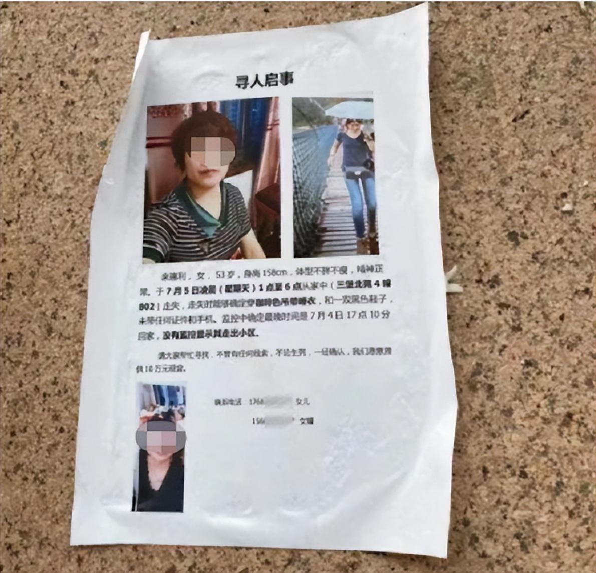 2020年杭州男子残忍杀妻碎尸承认罪行后又翻供二审结果如何了