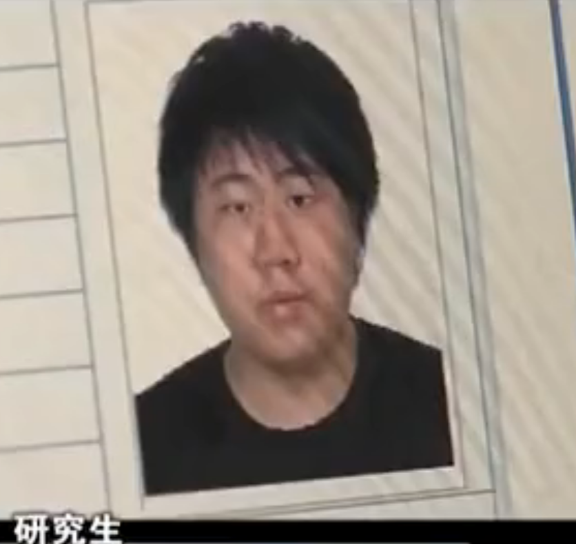 2013年研究生抢劫超市后自首微笑指认现场父母说出作案隐情