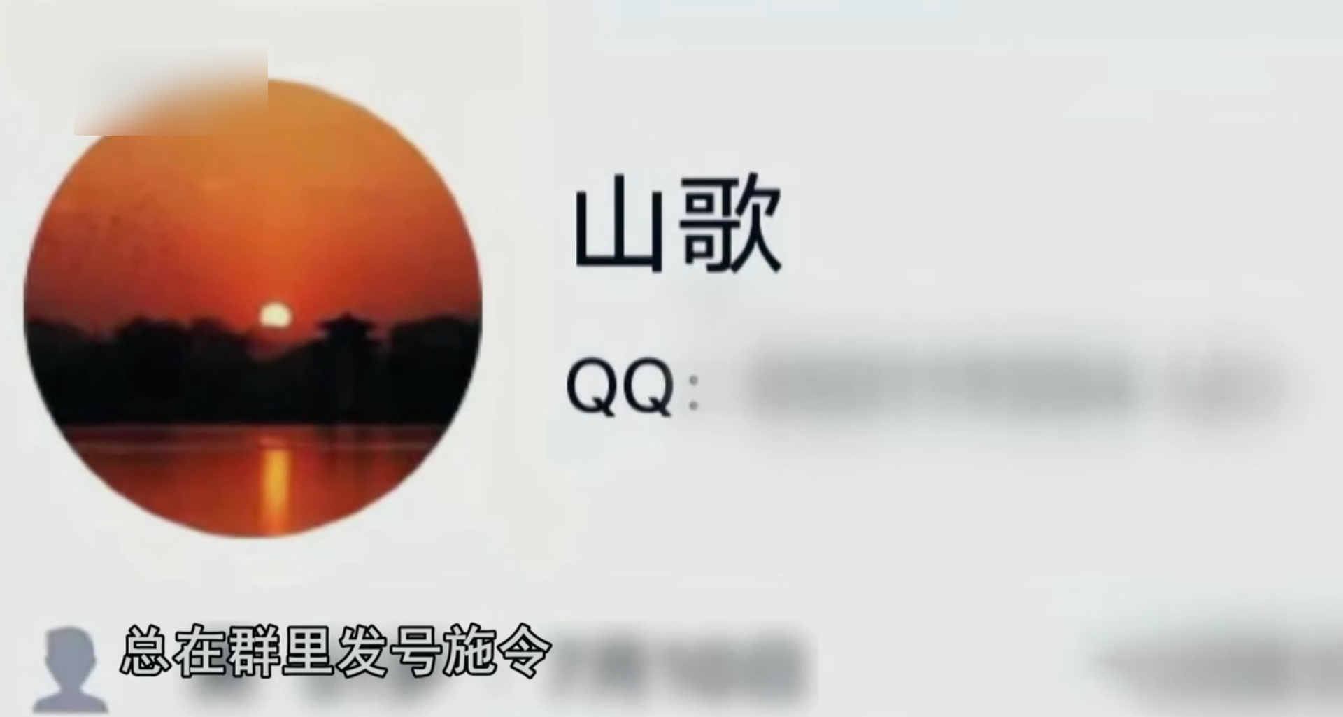 2021年男子和美女视频一夜没了13万牵出跨国网络诈骗团伙