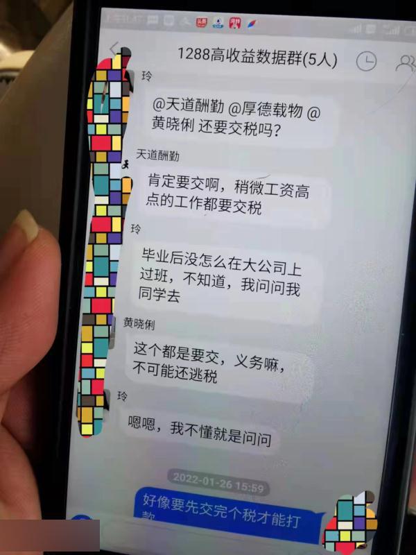 2022年西安小伙领免费电饭煲被骗52万钱不够客服支招借网贷